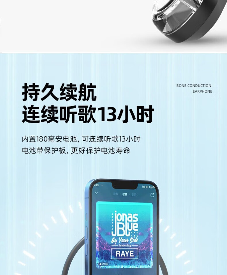 颐电 音传导蓝牙耳机 蓝牙5.0智能降噪 IPX5级防水 超长续航4019 AD-4007