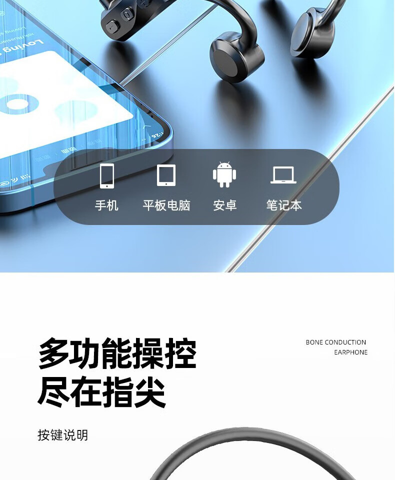 颐电 音传导蓝牙耳机 蓝牙5.0智能降噪 IPX5级防水 超长续航4019 AD-4007