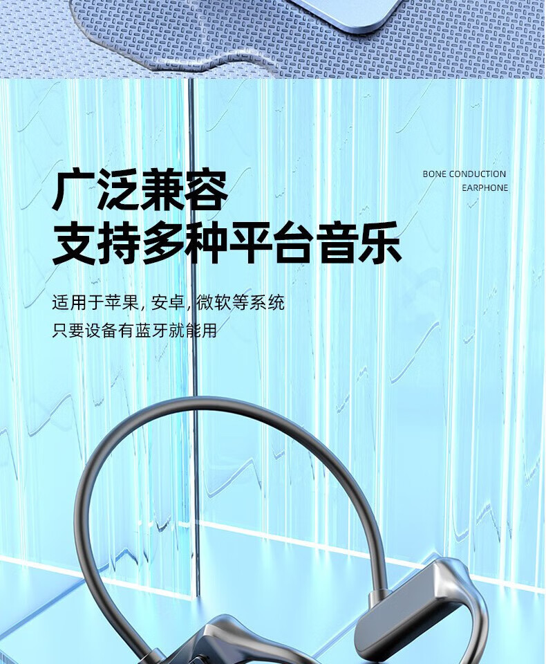 颐电 音传导蓝牙耳机 蓝牙5.0智能降噪 IPX5级防水 超长续航4019 AD-4007