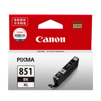 佳能（Canon）CLI-851XL BK大容量黑色墨盒（适用iX6880/iX6780/iP8780）