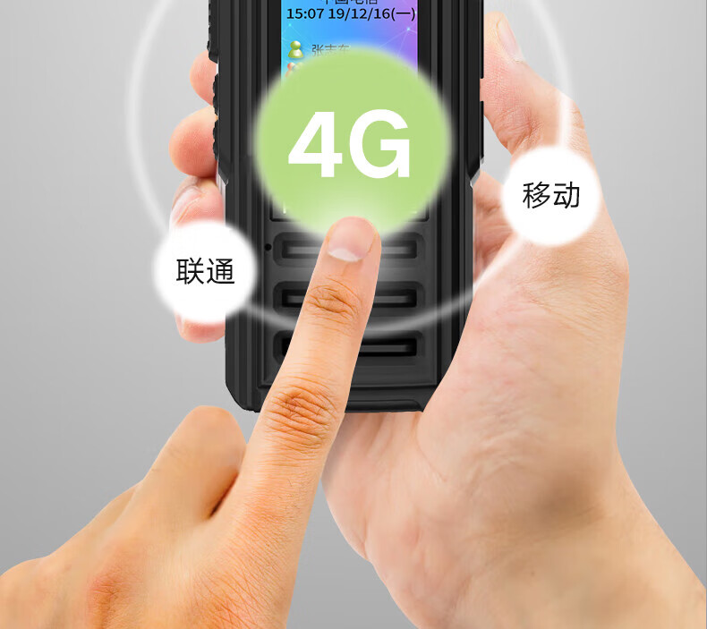 泛腾（fomtalk）POC1800K 公网POC 对讲机 国产全自主 全国通5000公里不限距离