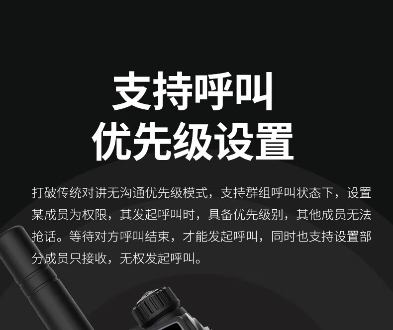 泛腾（fomtalk）POC1800K 公网POC 对讲机 国产全自主 全国通5000公里不限距离
