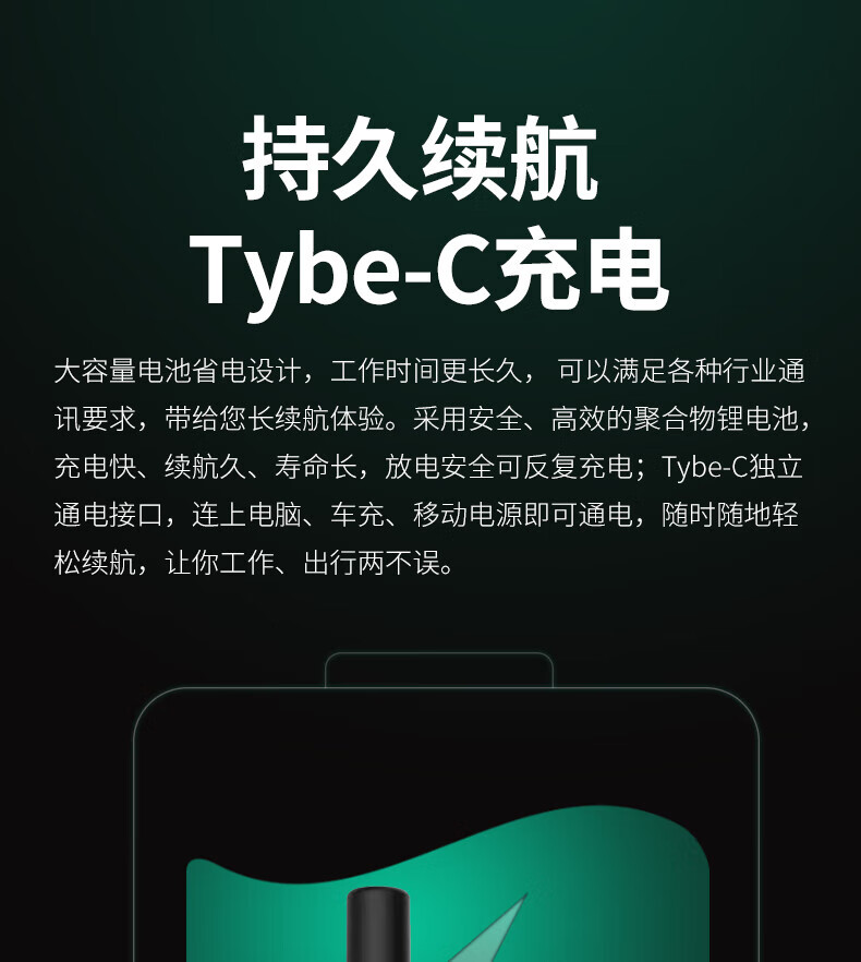 泛腾（fomtalk）POC1800K 公网POC 对讲机 国产全自主 全国通5000公里不限距离