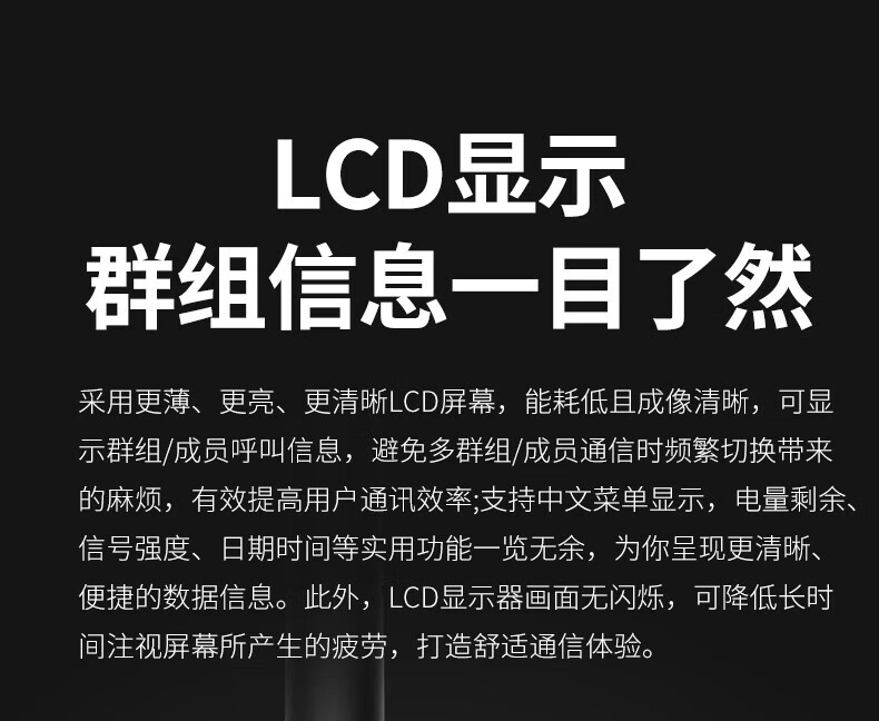 泛腾（fomtalk）POC1800K 公网POC 对讲机 国产全自主 全国通5000公里不限距离