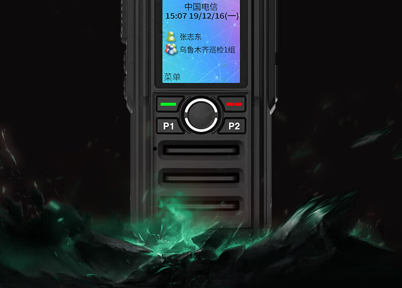 泛腾（fomtalk）POC1800K 公网POC 对讲机 国产全自主 全国通5000公里不限距离