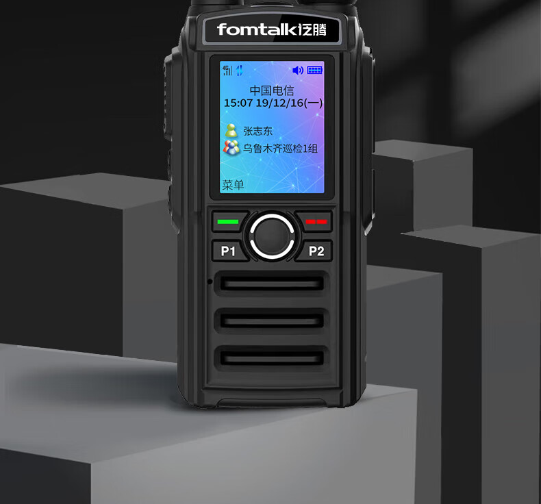 泛腾（fomtalk）POC1800K 公网POC 对讲机 国产全自主 全国通5000公里不限距离