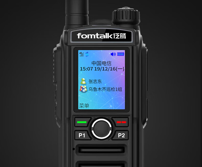 泛腾（fomtalk）POC1800K 公网POC 对讲机 国产全自主 全国通5000公里不限距离