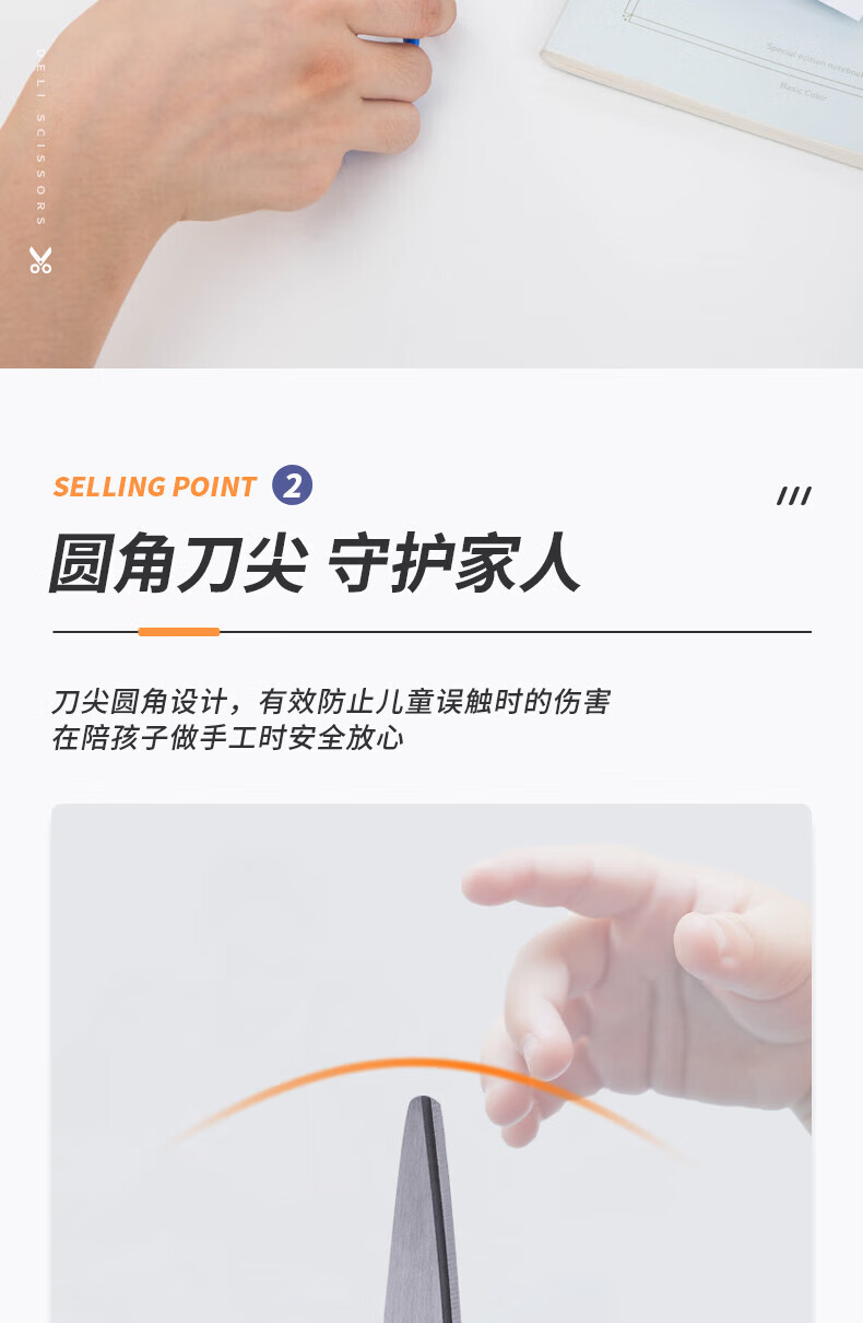 得力 (deli)170mm办公家用生活剪刀 办公用品 蓝色 12把装 0603