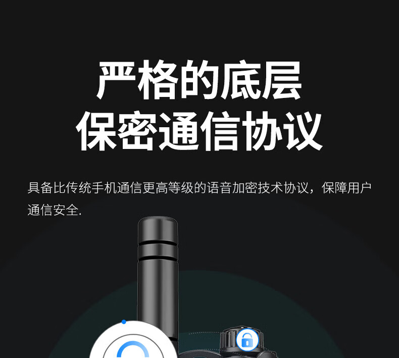泛腾（fomtalk）POC2800K 公网POC 对讲机 国产全自主 全国通5000公里不限距离