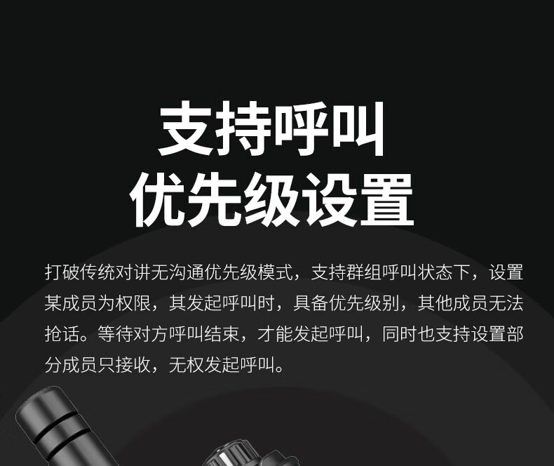 泛腾（fomtalk）POC2800K 公网POC 对讲机 国产全自主 全国通5000公里不限距离