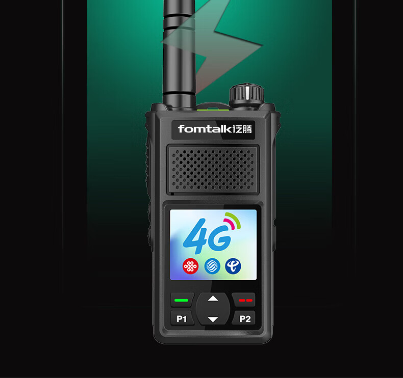 泛腾（fomtalk）POC2800K 公网POC 对讲机 国产全自主 全国通5000公里不限距离