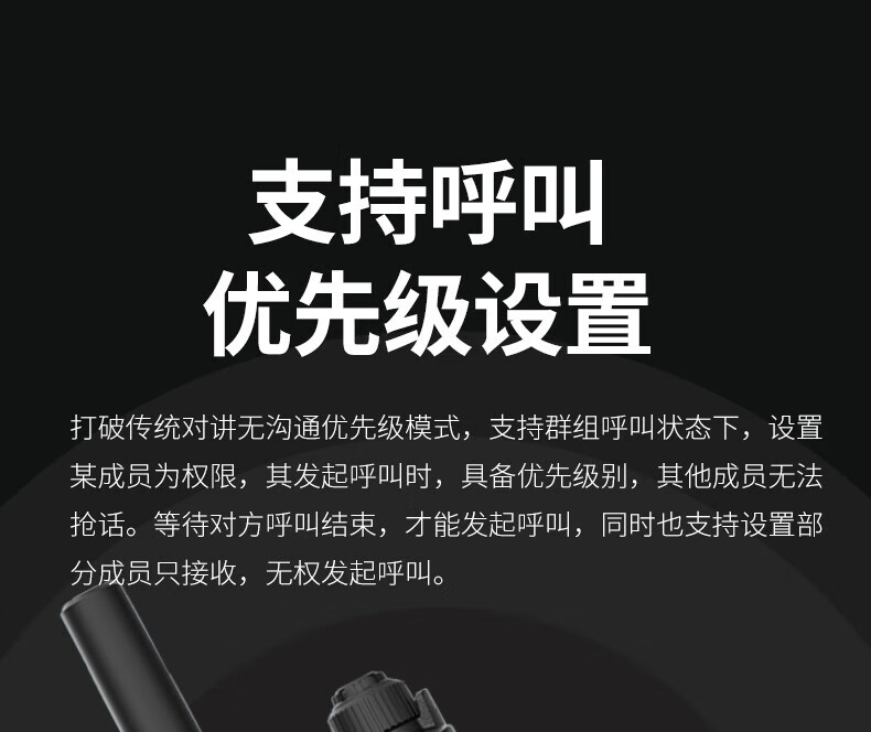 泛腾（fomtalk）POC580K 公网POC 对讲机 国产全自主 全国通5000公里不限距离