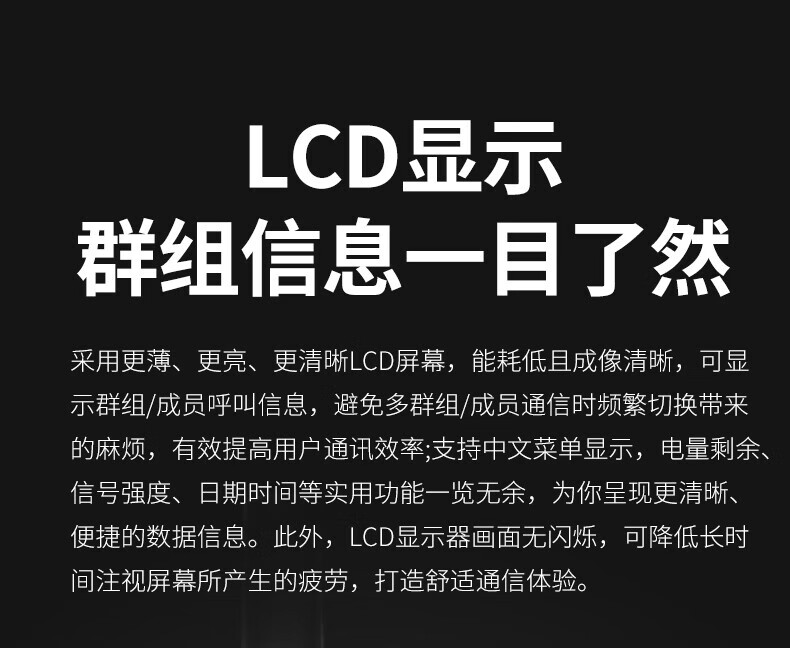 泛腾（fomtalk）POC580K 公网POC 对讲机 国产全自主 全国通5000公里不限距离