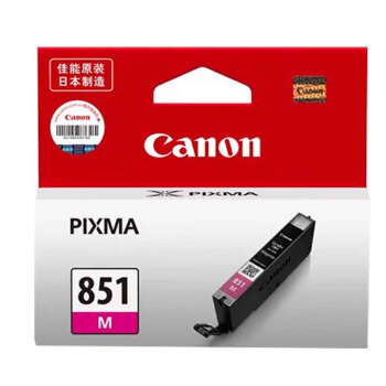 佳能（Canon）CLI-851 M品红色墨盒（适用iX6880/iX6780/iP8780）