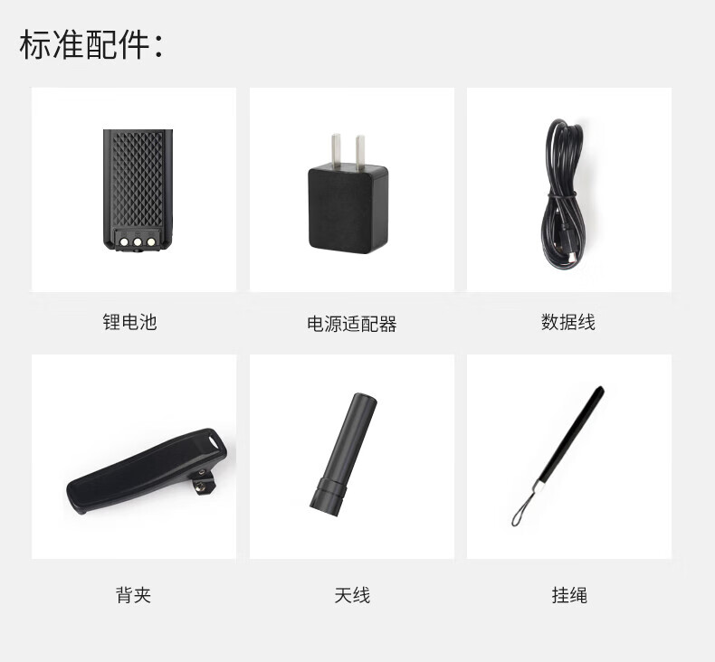 泛腾（fomtalk）POC6800K 公网POC 对讲机 国产全自主 全国通5000公里不限距离