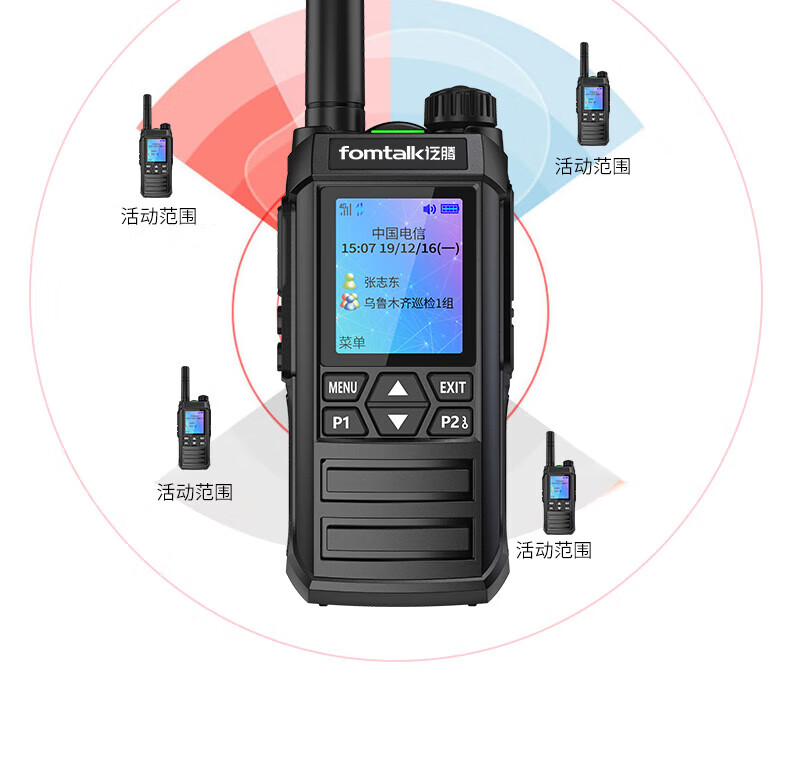 泛腾（fomtalk）POC6800K 公网POC 对讲机 国产全自主 全国通5000公里不限距离