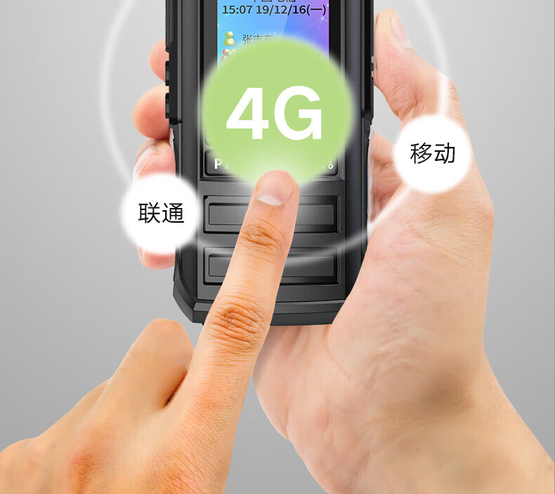泛腾（fomtalk）POC6800K 公网POC 对讲机 国产全自主 全国通5000公里不限距离