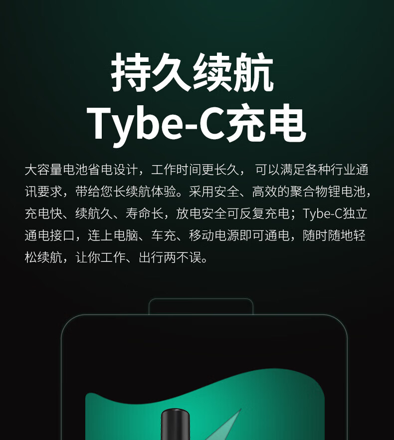 泛腾（fomtalk）POC6800K 公网POC 对讲机 国产全自主 全国通5000公里不限距离