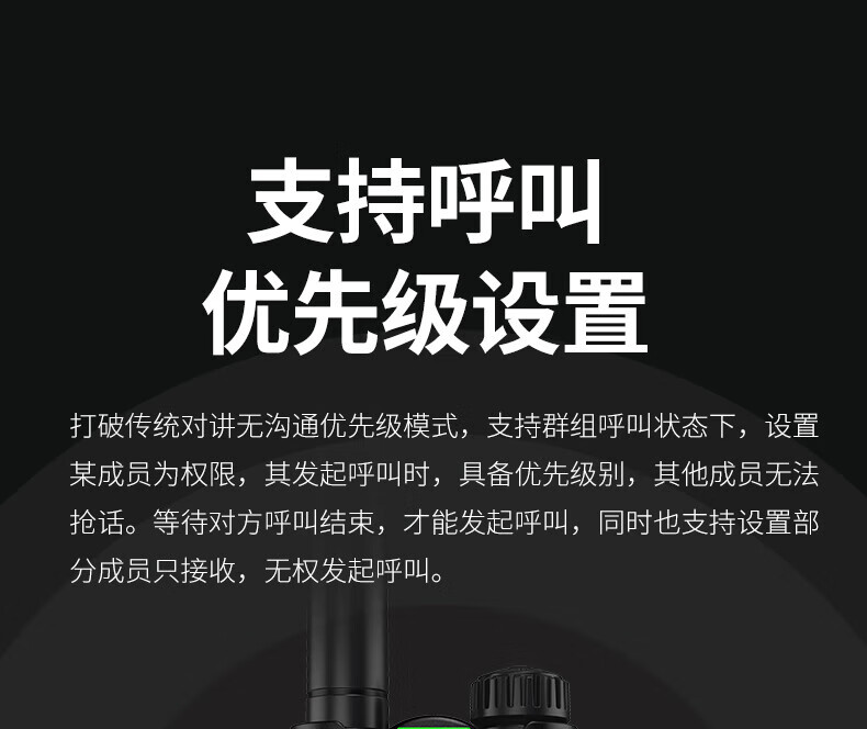 泛腾（fomtalk）POC6800K 公网POC 对讲机 国产全自主 全国通5000公里不限距离