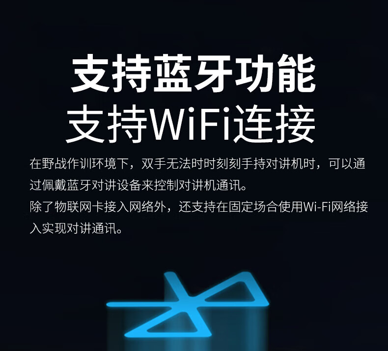 泛腾（fomtalk）POC6800K 公网POC 对讲机 国产全自主 全国通5000公里不限距离