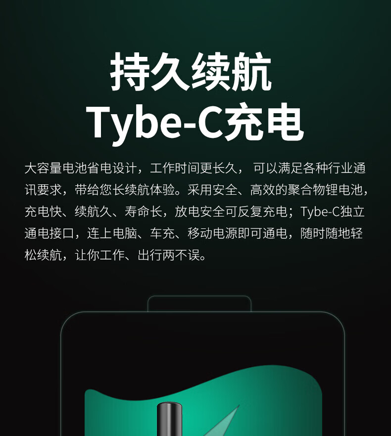 泛腾（fomtalk）POC8800K 公网POC 对讲机 国产全自主 全国通5000公里不限距离