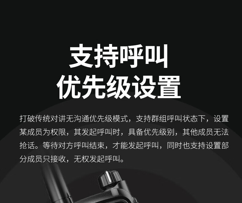 泛腾（fomtalk）POC8800K 公网POC 对讲机 国产全自主 全国通5000公里不限距离