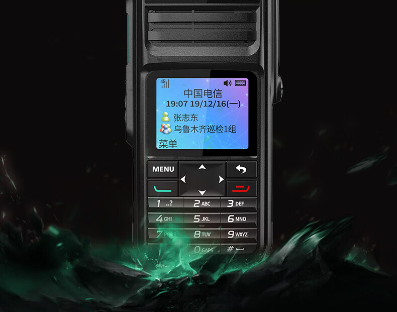 泛腾（fomtalk）POC8800K 公网POC 对讲机 国产全自主 全国通5000公里不限距离