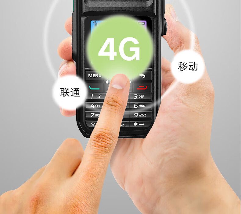泛腾（fomtalk）POC8800K 公网POC 对讲机 国产全自主 全国通5000公里不限距离