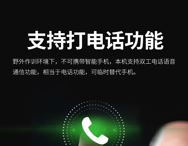 泛腾（fomtalk）POC8800K 公网POC 对讲机 国产全自主 全国通5000公里不限距离