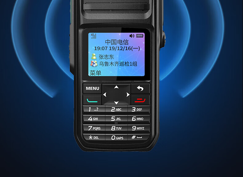 泛腾（fomtalk）POC8800K 公网POC 对讲机 国产全自主 全国通5000公里不限距离