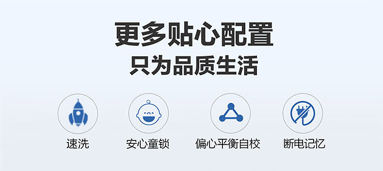 海尔（Haier）10公斤变频洗脱一体晶彩屏智能投放除菌螨超薄洗衣机 10KG洗烘一体G100318HBD14LS