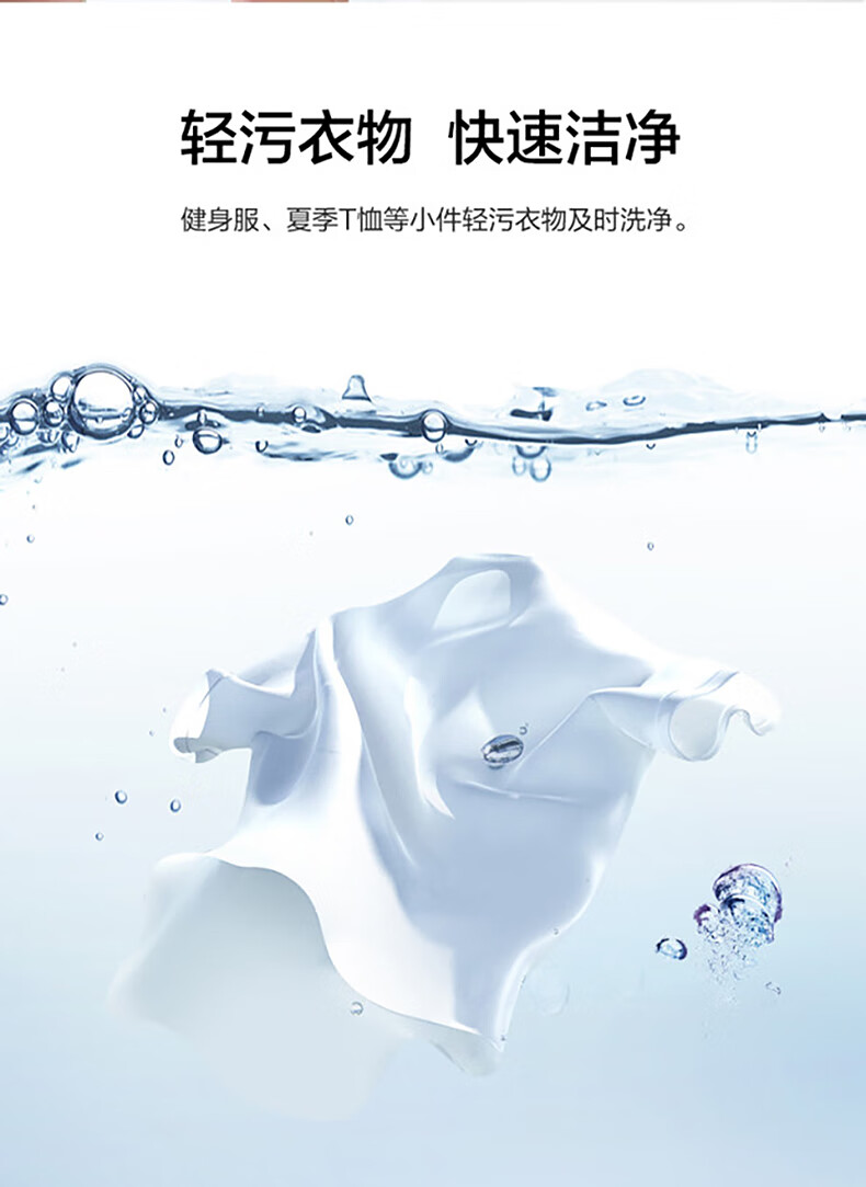 海尔（Haier）10公斤变频洗脱一体晶彩屏智能投放除菌螨超薄洗衣机 10KG洗烘一体G100318HBD14LS