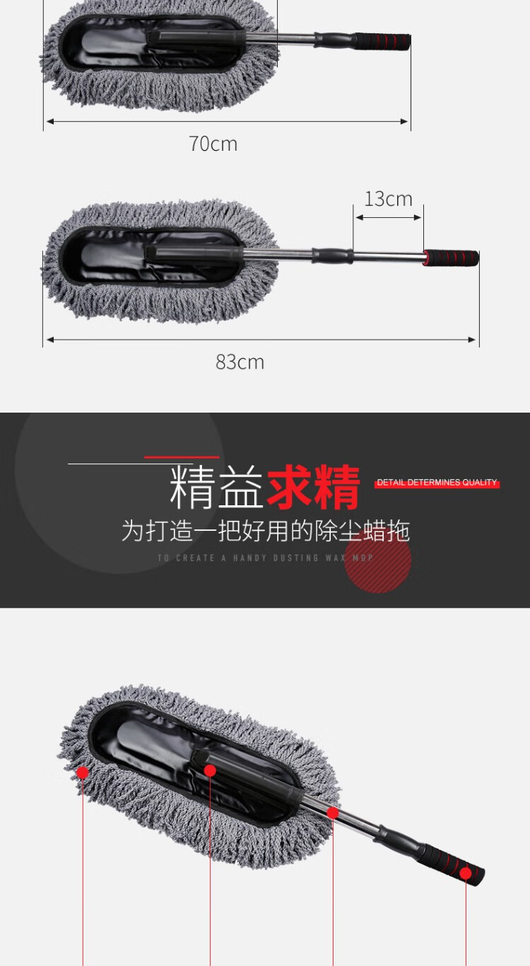颐电 蓝枫可拆卸伸缩蜡拖家庭清洁车载拖把 MT-CZ009