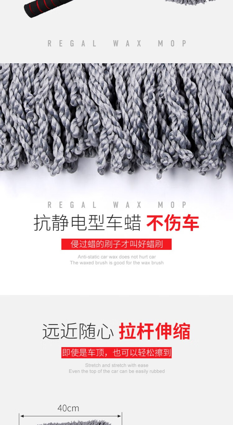 颐电 蓝枫可拆卸伸缩蜡拖家庭清洁车载拖把 MT-CZ009