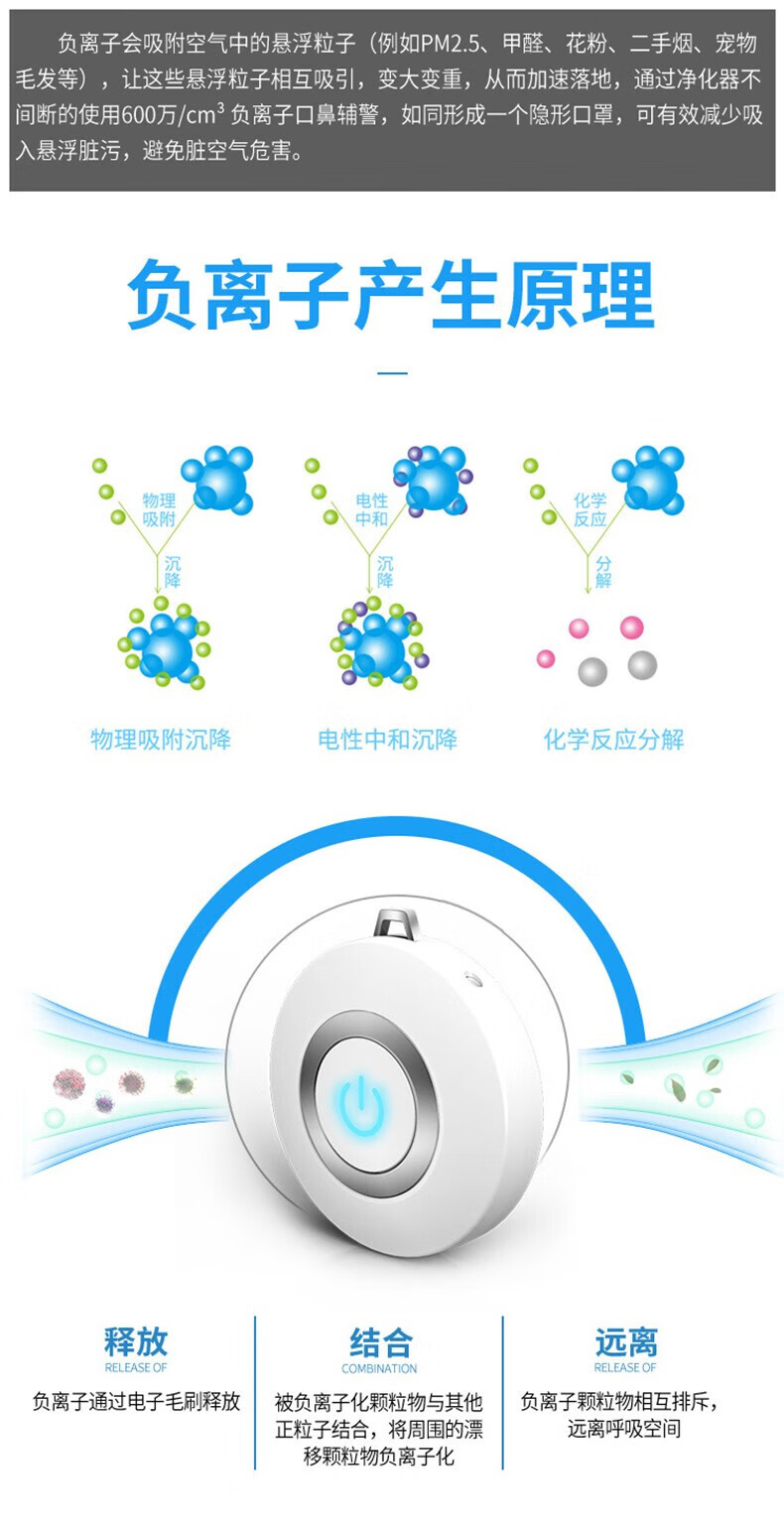 颐电 随身氧吧 随身迷你负离子净化器 便携式挂脖随身空气净化器 开学礼品送朋友生日礼物 黑色 AD-4117