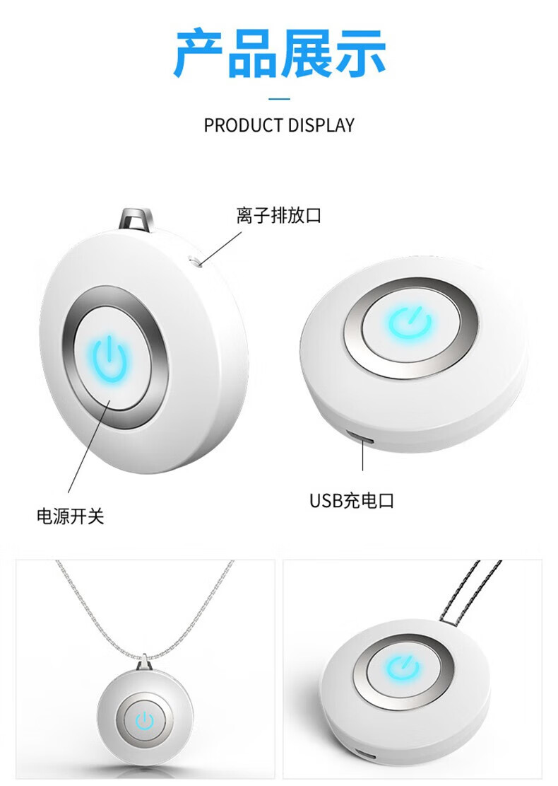 颐电 随身氧吧 随身迷你负离子净化器 便携式挂脖随身空气净化器 开学礼品送朋友生日礼物 黑色 AD-4117