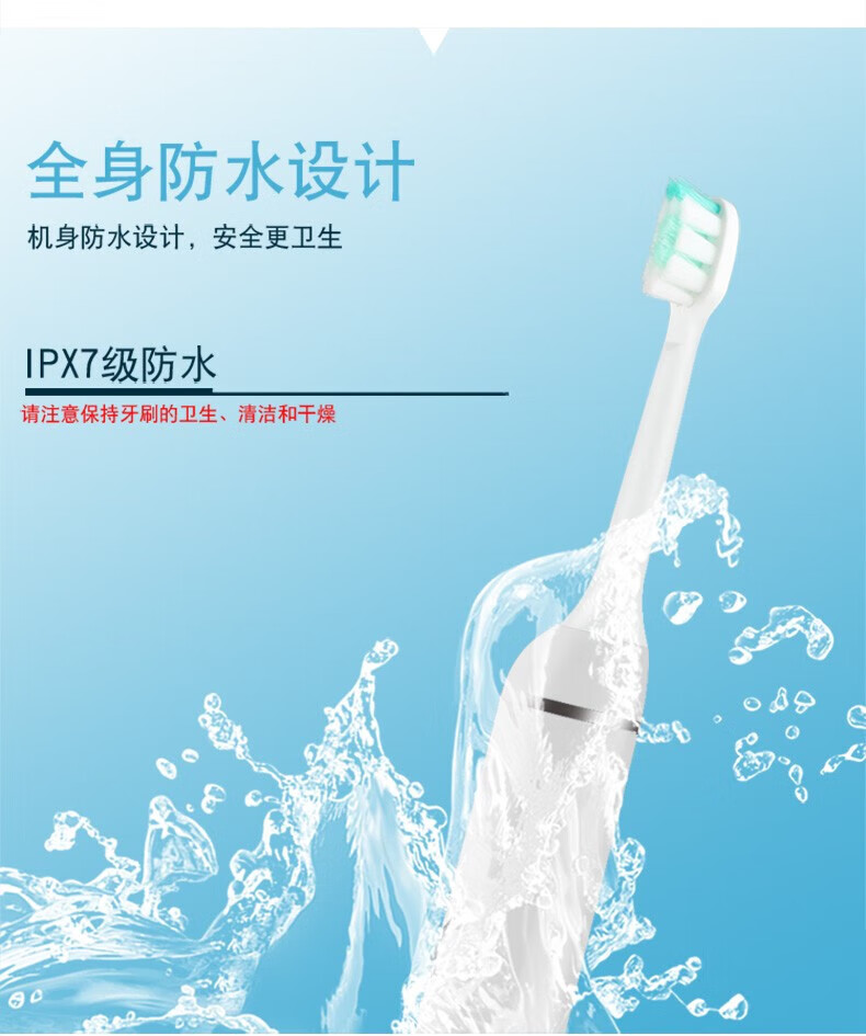 颐电 无线充电声波震动电动牙刷 声波震动磁悬浮马达电动牙刷成人/学生 送礼物男/女 五档清洁 AD-4102 白色