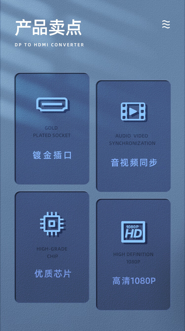 SAMZHE 山泽DP转HDMI转换线Displayport转HDMI公对公接线黑色1米10DH
