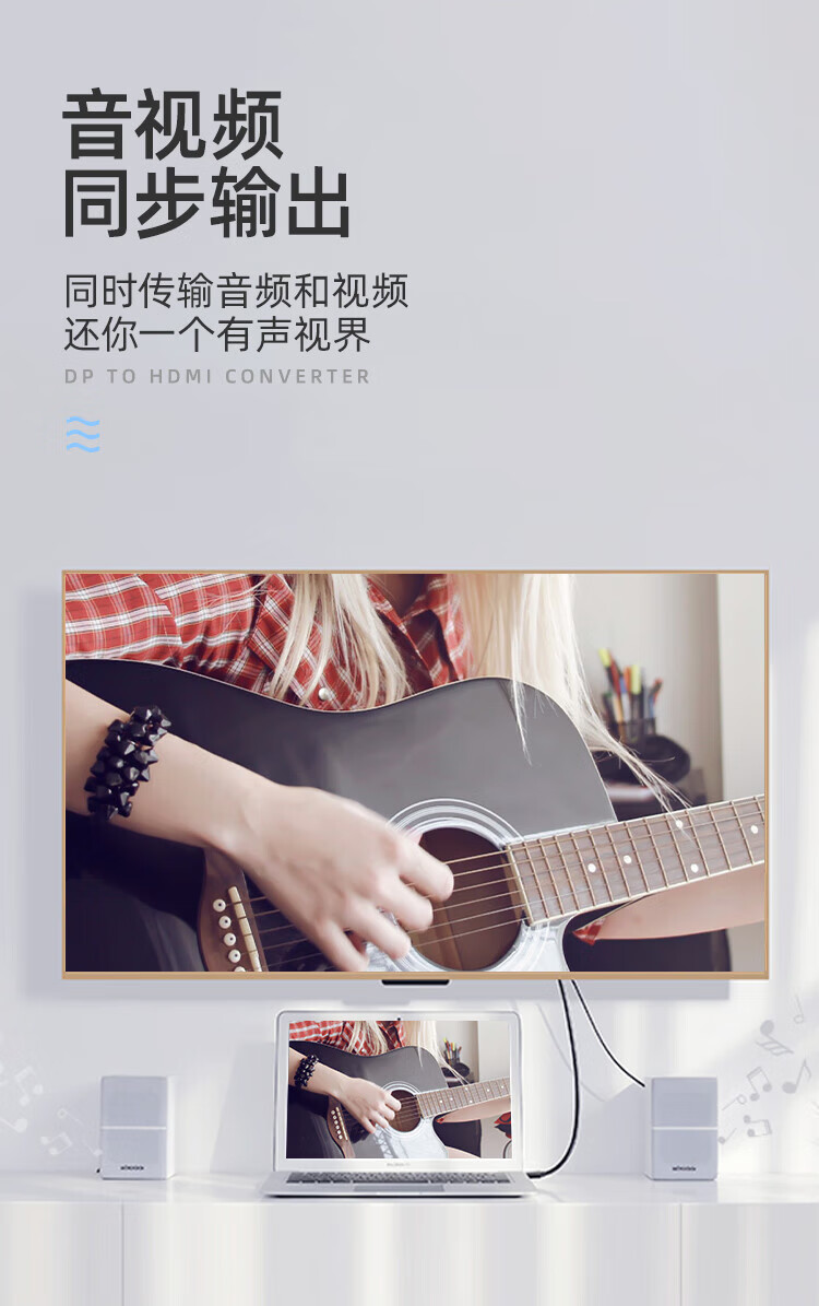 SAMZHE 山泽DP转HDMI转换线Displayport转HDMI公对公接线黑色1米10DH