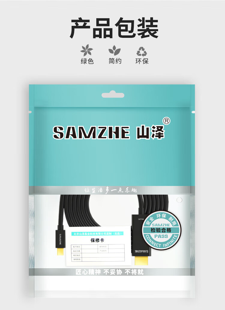 SAMZHE 山泽MiniDP转HDMI转换器线雷电接口高清4K视频线适用苹果Mac微软Surface笔记本黑色2米KDP20