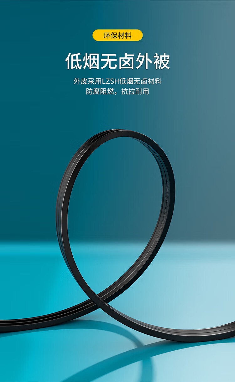 SAMZHE 山泽电信级皮线光纤跳线 SC-SC室内单模单芯 1芯2钢丝尾纤低烟无卤 光纤入户线300米TFH12-300B