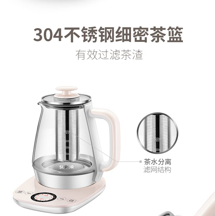 苏泊尔（SUPOR）养生壶1.5L 高硼玻璃煮茶壶多功能家用养生壶电热水壶 SW-15Y12