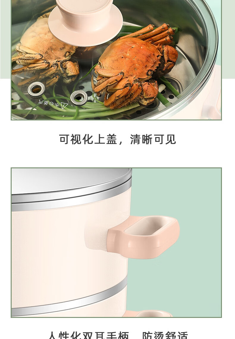 苏泊尔（SUPOR）多用途锅 电蒸锅 多功能家用电火锅 大容量不沾锅电煮锅 11L蒸煮涮多功能锅 ZN26YK18