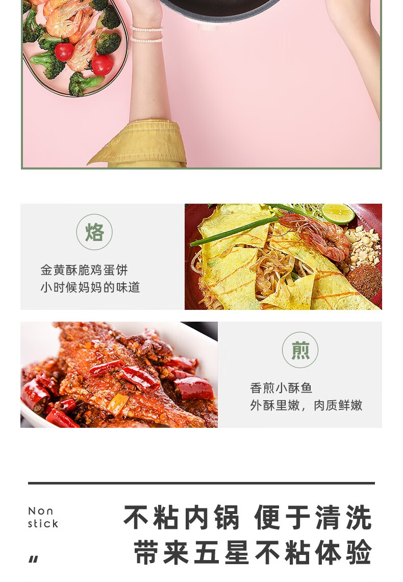 苏泊尔（SUPOR）多用途锅 电蒸锅 多功能家用电火锅 大容量不沾锅电煮锅 11L蒸煮涮多功能锅 ZN26YK18