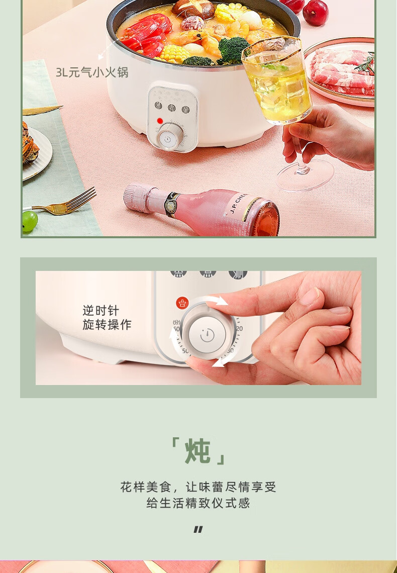 苏泊尔（SUPOR）多用途锅 电蒸锅 多功能家用电火锅 大容量不沾锅电煮锅 11L蒸煮涮多功能锅 ZN26YK18