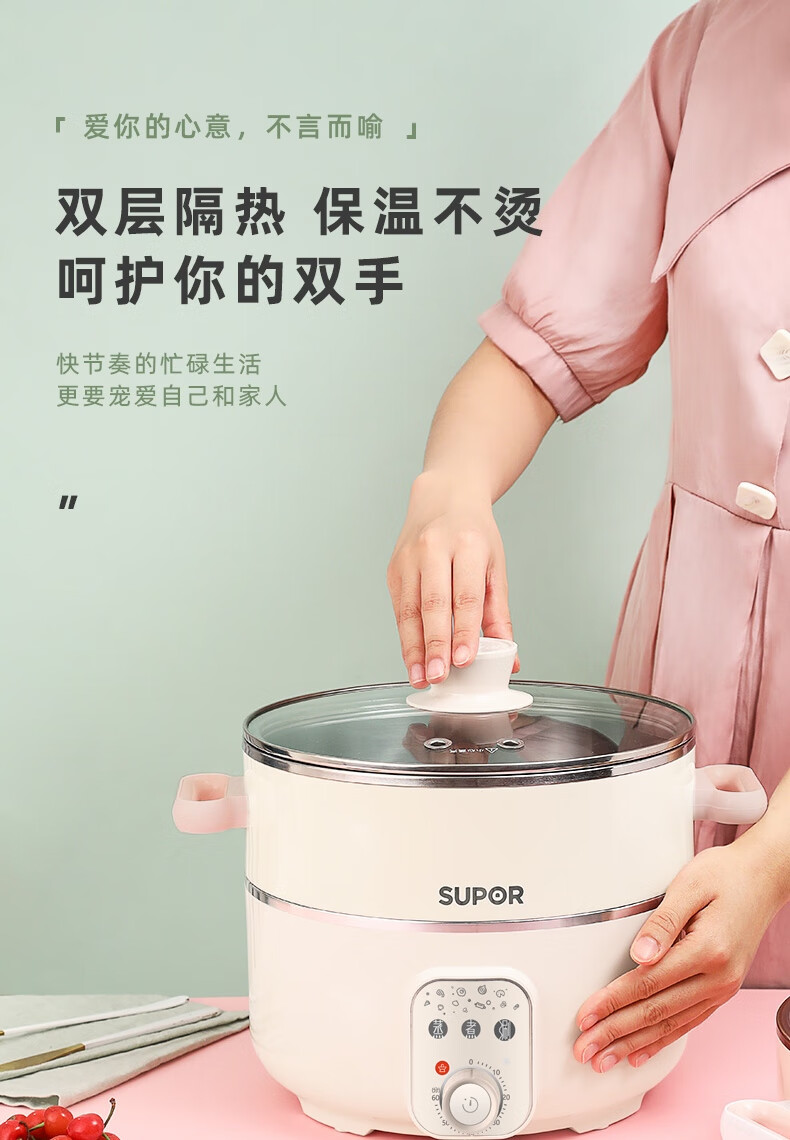 苏泊尔（SUPOR）多用途锅 电蒸锅 多功能家用电火锅 大容量不沾锅电煮锅 11L蒸煮涮多功能锅 ZN26YK18