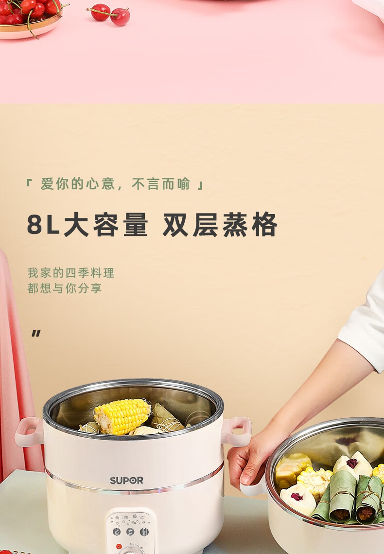 苏泊尔（SUPOR）多用途锅 电蒸锅 多功能家用电火锅 大容量不沾锅电煮锅 11L蒸煮涮多功能锅 ZN26YK18