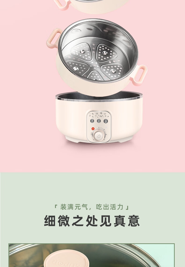 苏泊尔（SUPOR）多用途锅 电蒸锅 多功能家用电火锅 大容量不沾锅电煮锅 11L蒸煮涮多功能锅 ZN26YK18