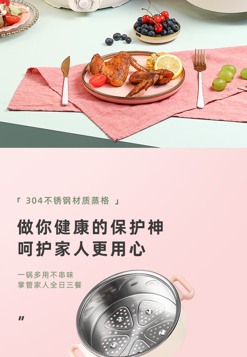 苏泊尔（SUPOR）多用途锅 电蒸锅 多功能家用电火锅 大容量不沾锅电煮锅 11L蒸煮涮多功能锅 ZN26YK18
