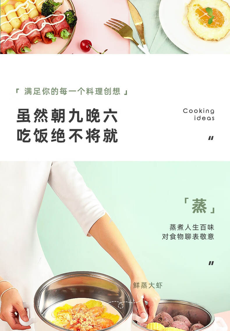 苏泊尔（SUPOR）多用途锅 电蒸锅 多功能家用电火锅 大容量不沾锅电煮锅 11L蒸煮涮多功能锅 ZN26YK18